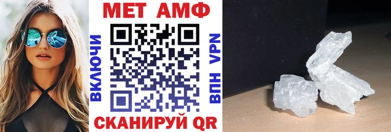 АМФЕТАМИН Розовый  наркота  Туринск 
