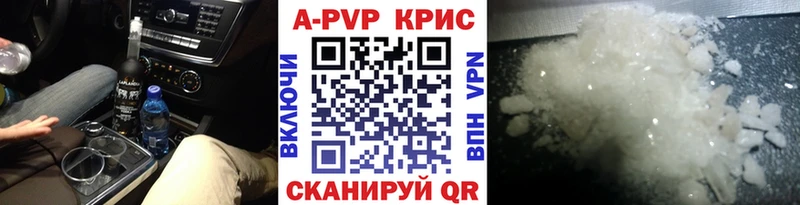 Alfa_PVP Соль  как найти закладки  Туринск 