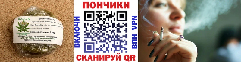 Печенье с ТГК марихуана  ОМГ ОМГ зеркало  Туринск  как найти закладки 