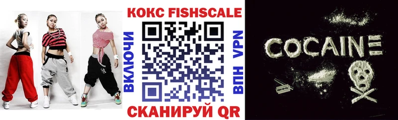 COCAIN 98%  Туринск 
