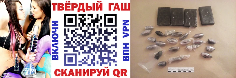 ГАШ индика сатива  цены   Туринск 