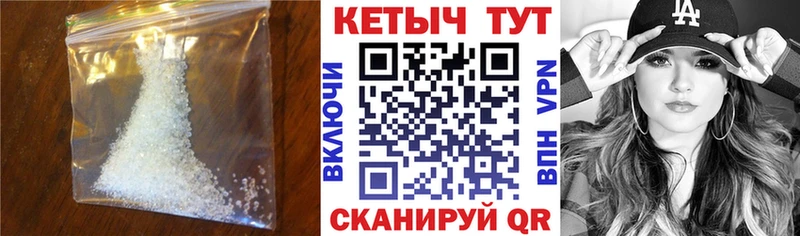 КЕТАМИН VHQ Туринск