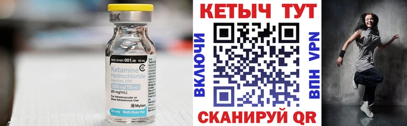 хочу наркоту  Туринск  КЕТАМИН VHQ 
