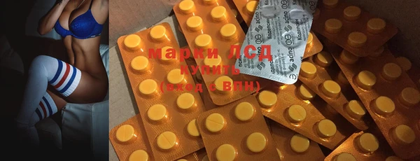 MESCALINE Армянск