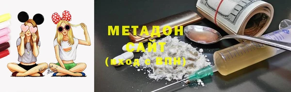 мдма Аркадак