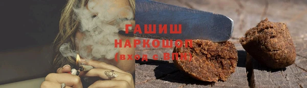 мефедрон VHQ Балахна