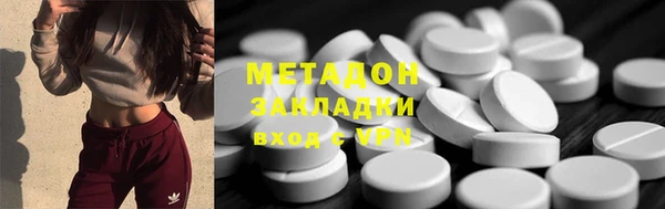 MESCALINE Армянск