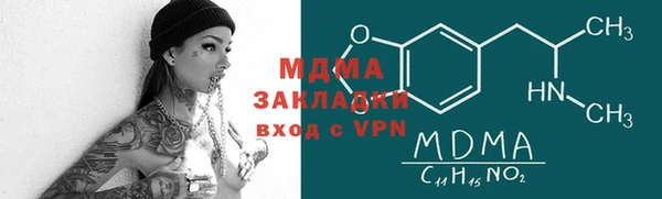 мефедрон VHQ Балахна