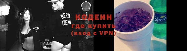 MESCALINE Армянск