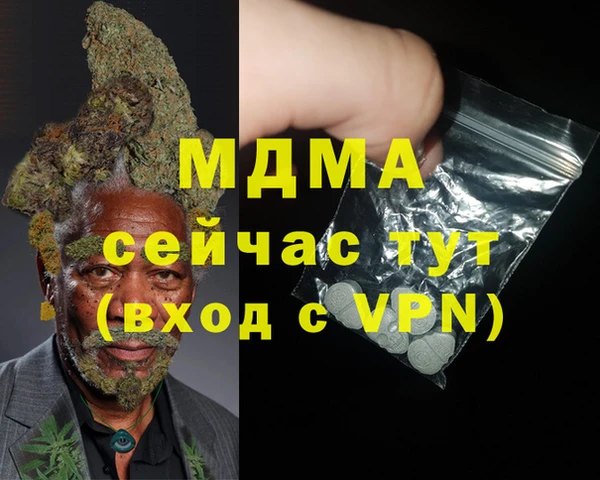 MESCALINE Армянск