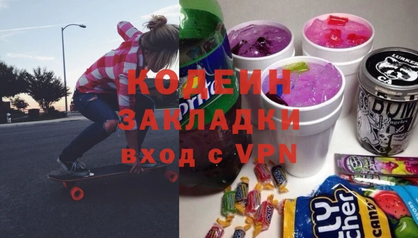 MESCALINE Армянск
