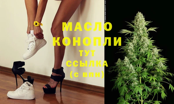 каннабис Арсеньев