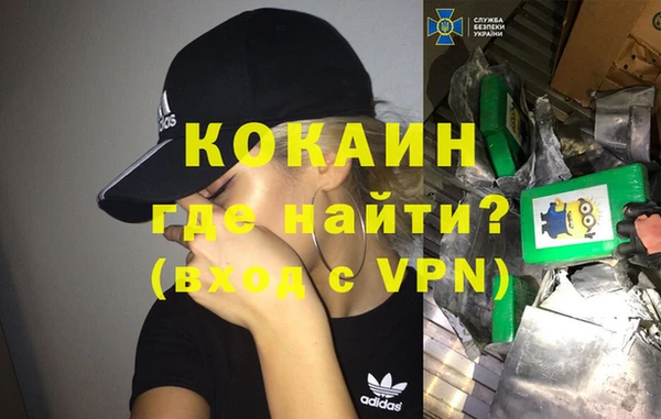 каннабис Арсеньев