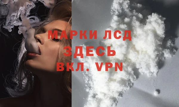 соль курить ск Балабаново