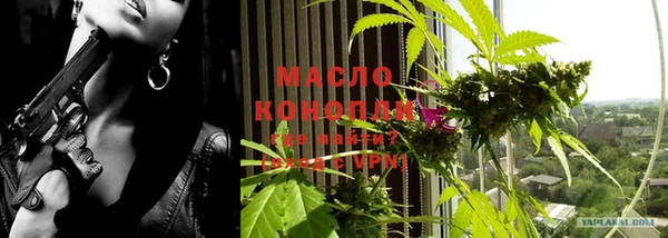 соль курить ск Балабаново