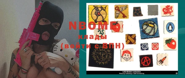 MESCALINE Армянск
