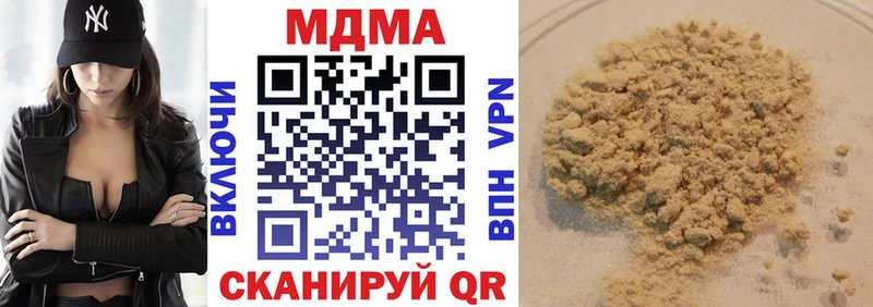 МДМА молли blacksprut онион Туринск