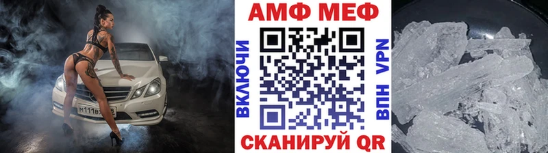 Метамфетамин Декстрометамфетамин 99.9%  Туринск 