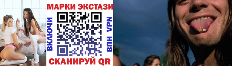 купить наркоту  Туринск  Марки N-bome 1,8мг 