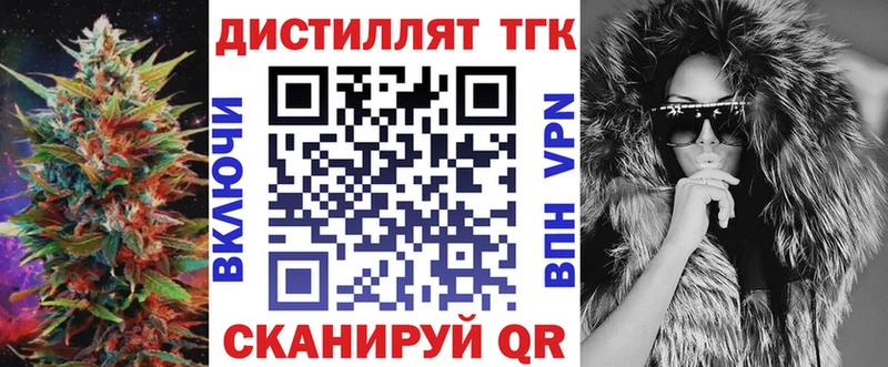 маркетплейс клад  Туринск  ТГК THC oil 